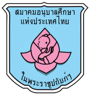 ศูนย์พัฒนาเด็กเล็กตำบลบางดี